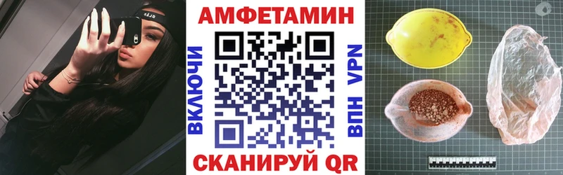 АМФ 98%  Дмитров 