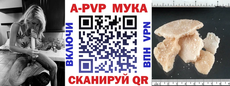 omg tor  Дмитров  Alpha PVP мука 