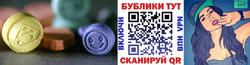 Ecstasy диски shop наркотические препараты Дмитров наркотики MEGA маркетплейс