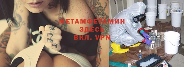 Альфа ПВП Алексеевка