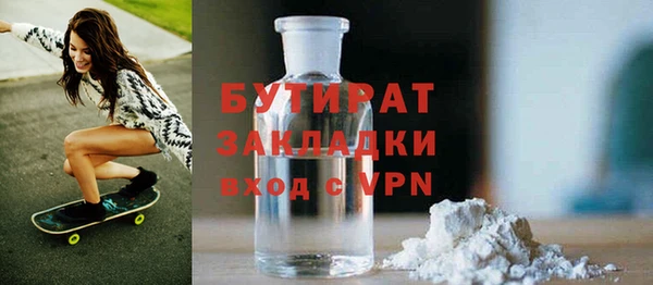тгк Алексин