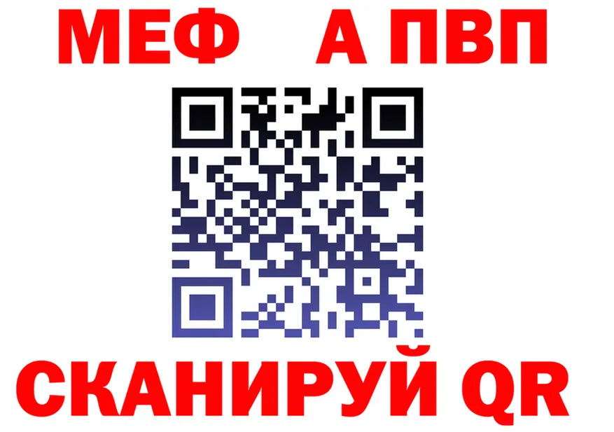 А ПВП СК зеркало маркетплейс блэк спрут Дмитров