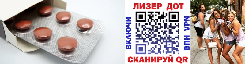 LSD-25 экстази ecstasy  OMG рабочий сайт  Дмитров 