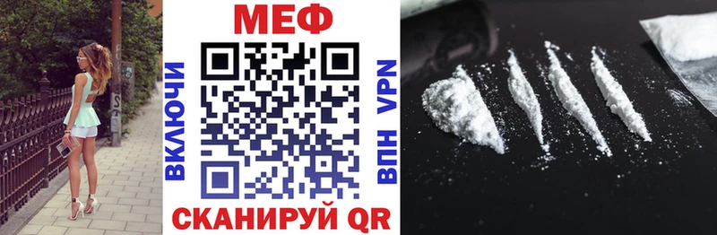 Меф мука Дмитров
