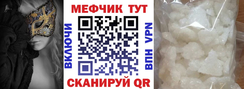 Меф 4 MMC  наркотики  Дмитров 