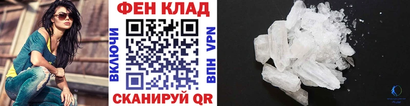 как найти наркотики  Дмитров  Первитин кристалл 