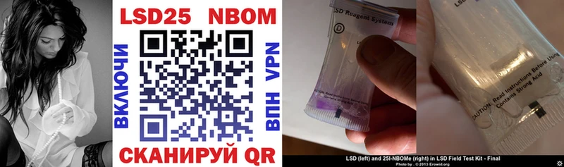 как найти наркотики Дмитров Марки NBOMe 1,8мг